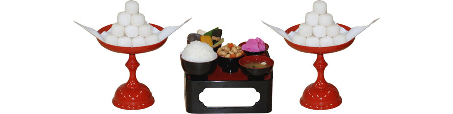 御霊具膳・四十九餅